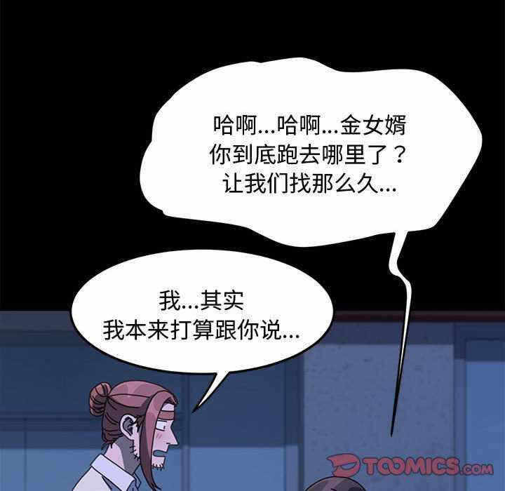 第113张