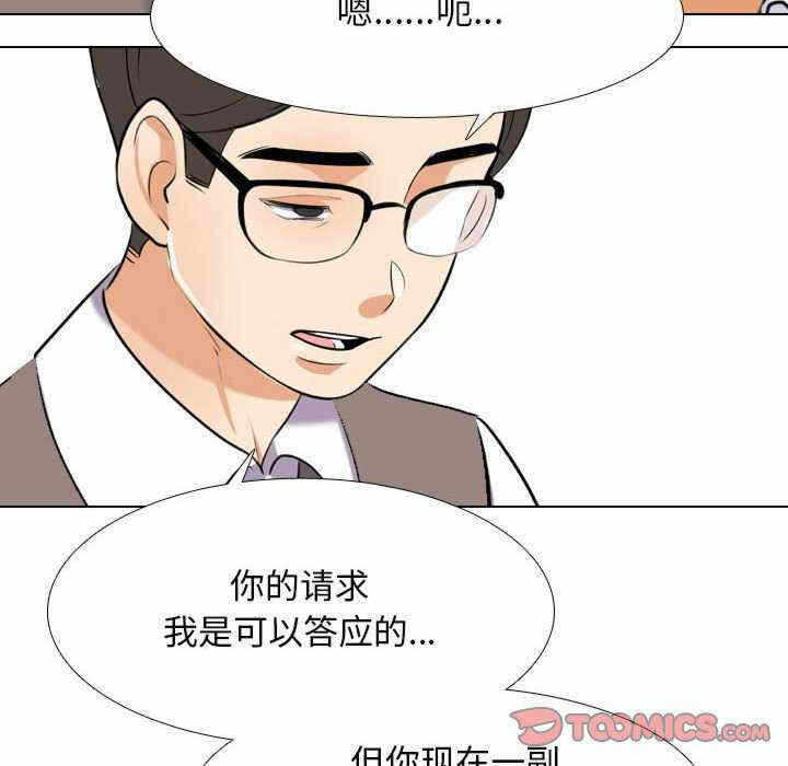第35张