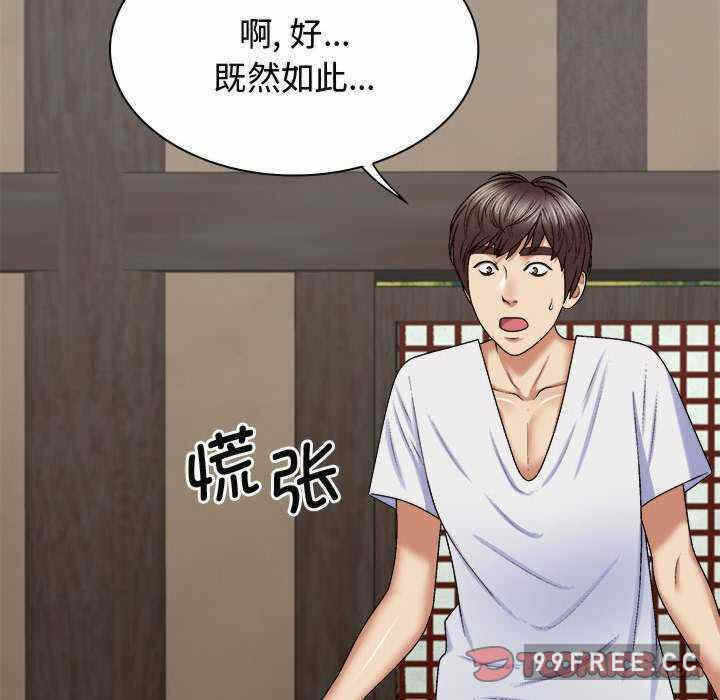 第37张