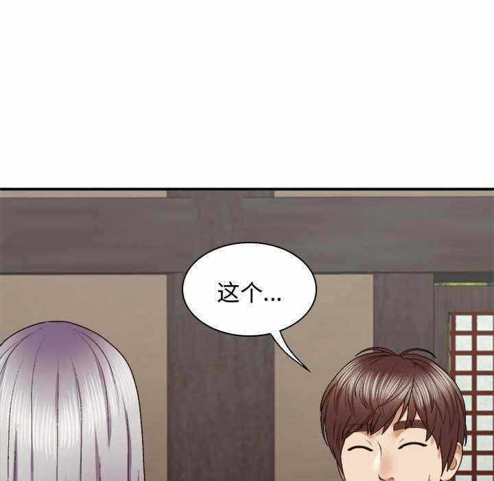第45张