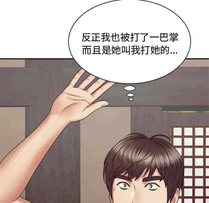 第72张