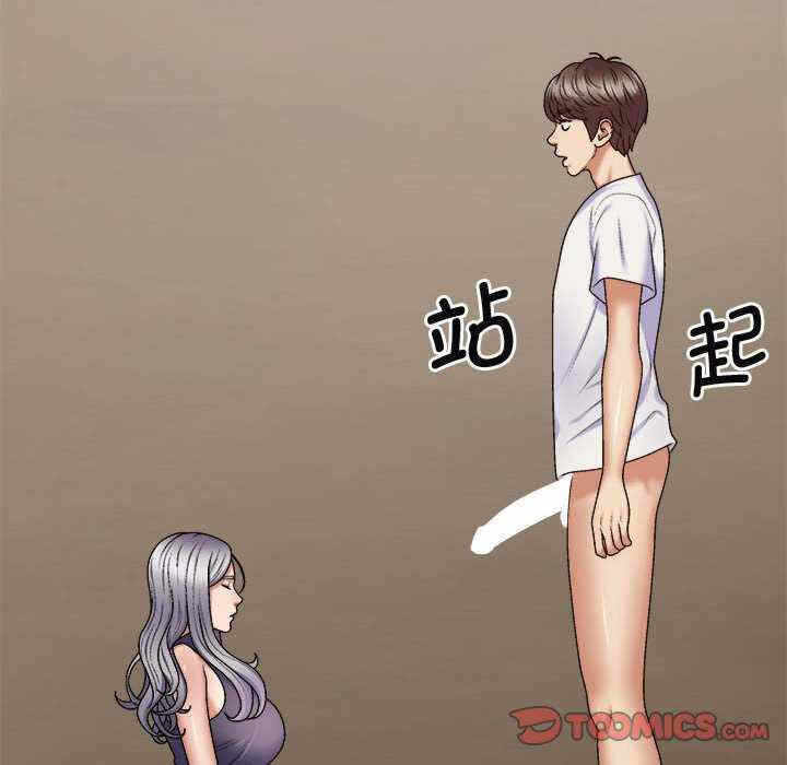第86张