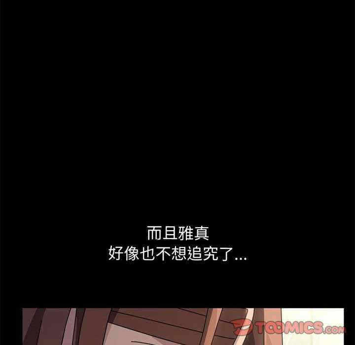 第61张