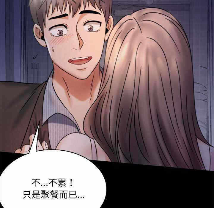第34张
