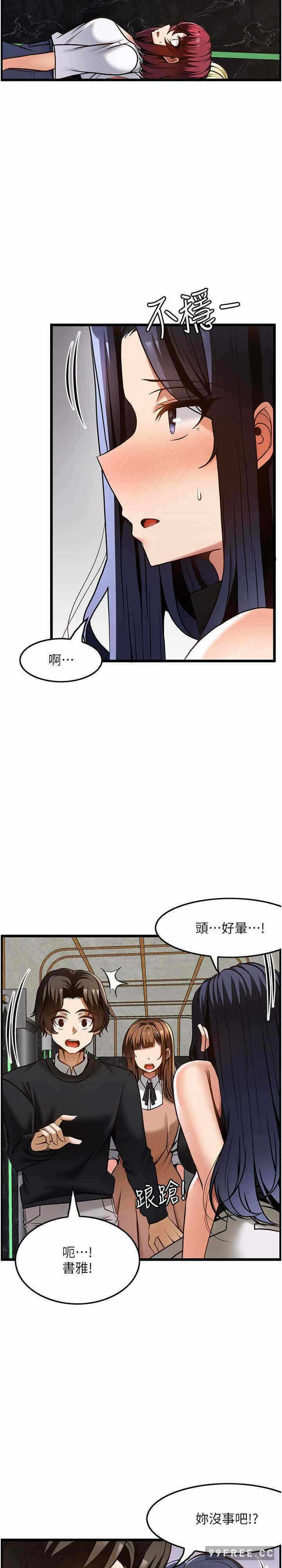 第21张