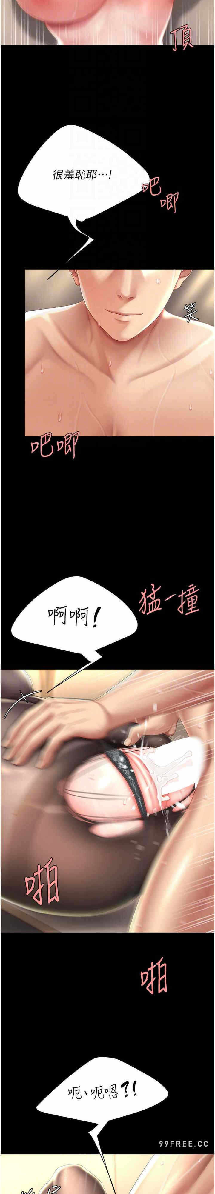 第20张