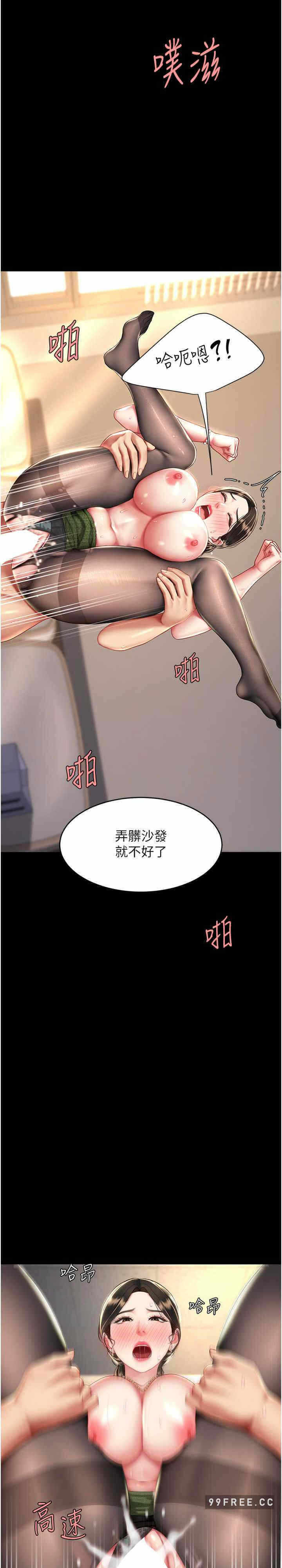 第29张