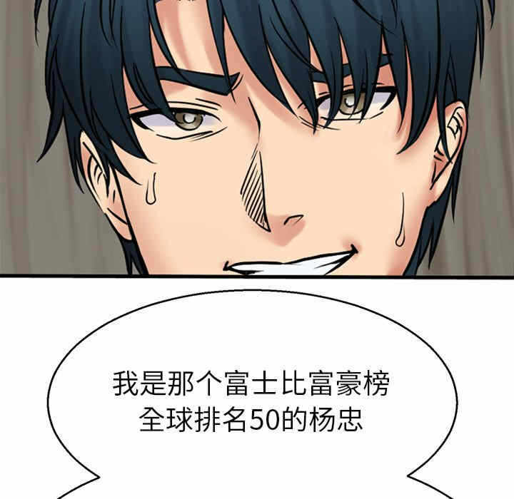 第52张