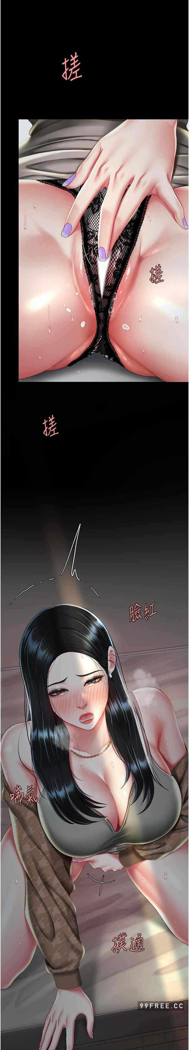 第35张