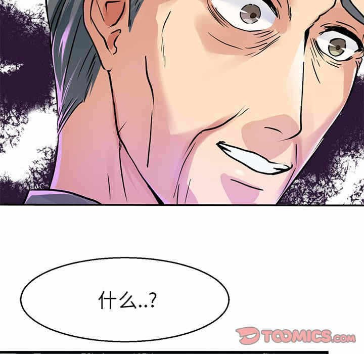 第61张