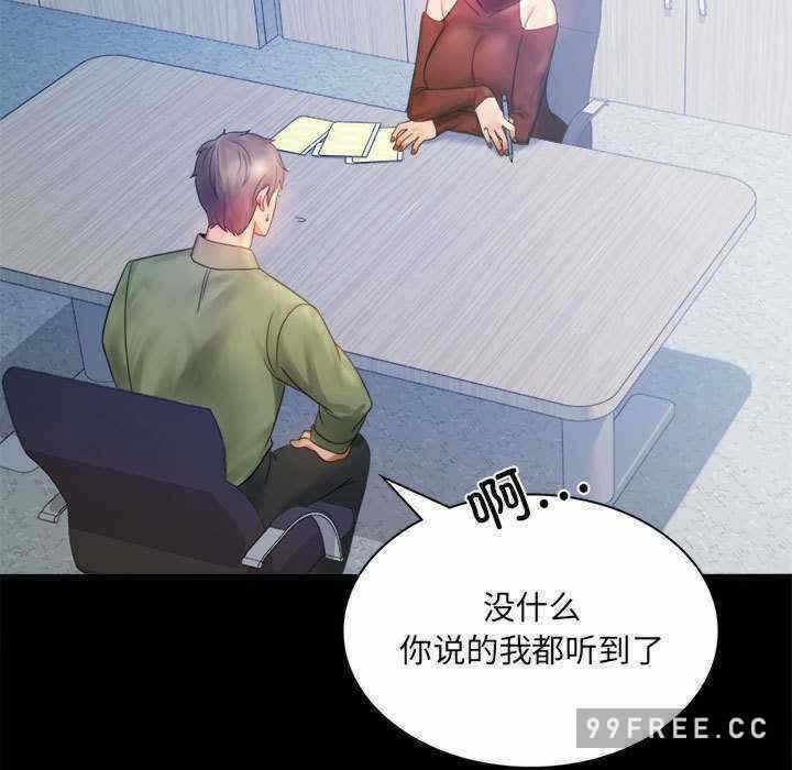 第133张