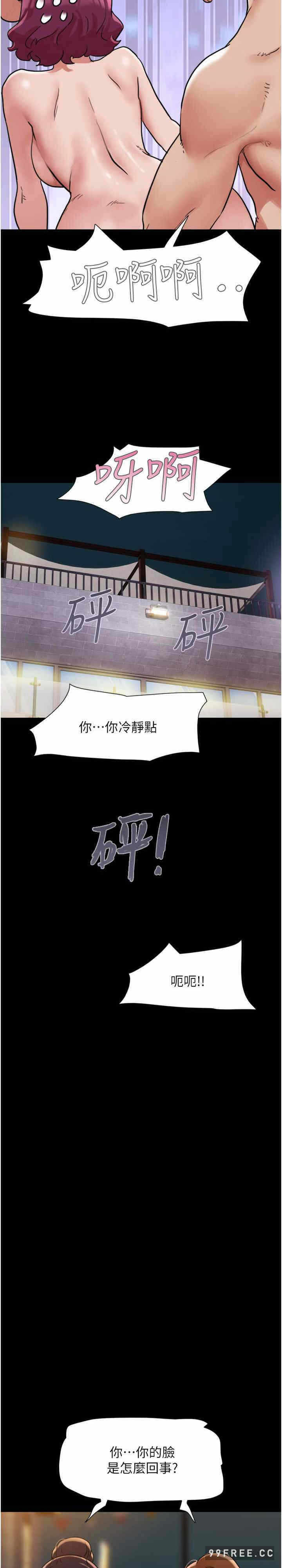 第31张