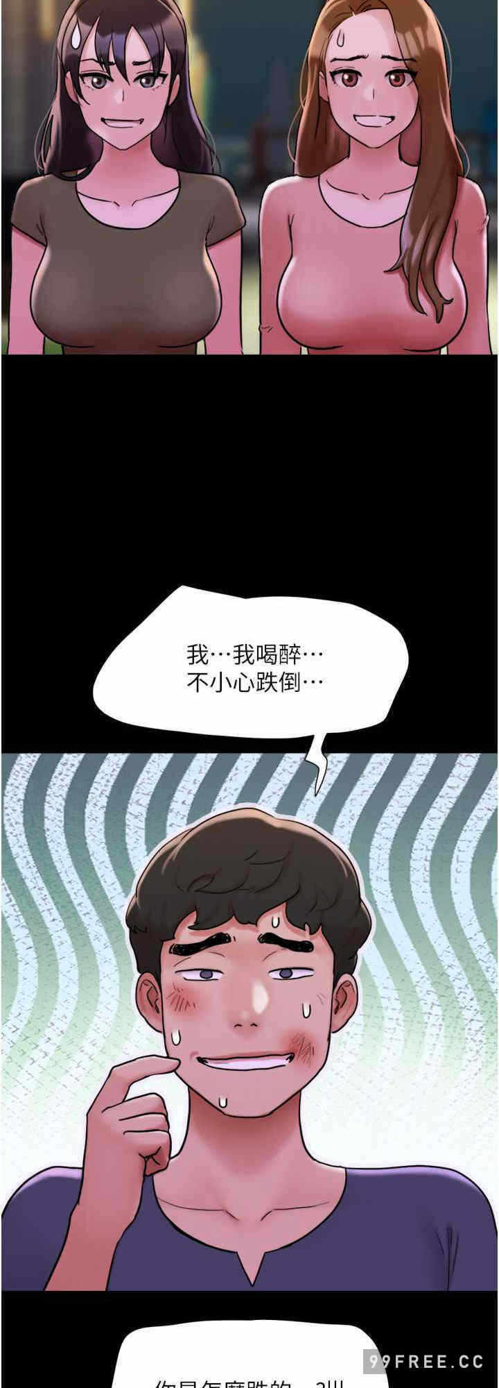 第32张