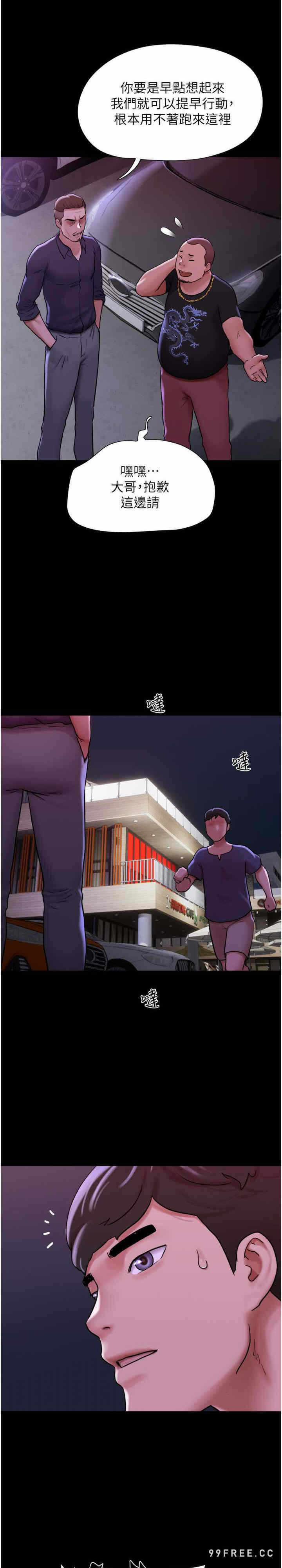 第36张