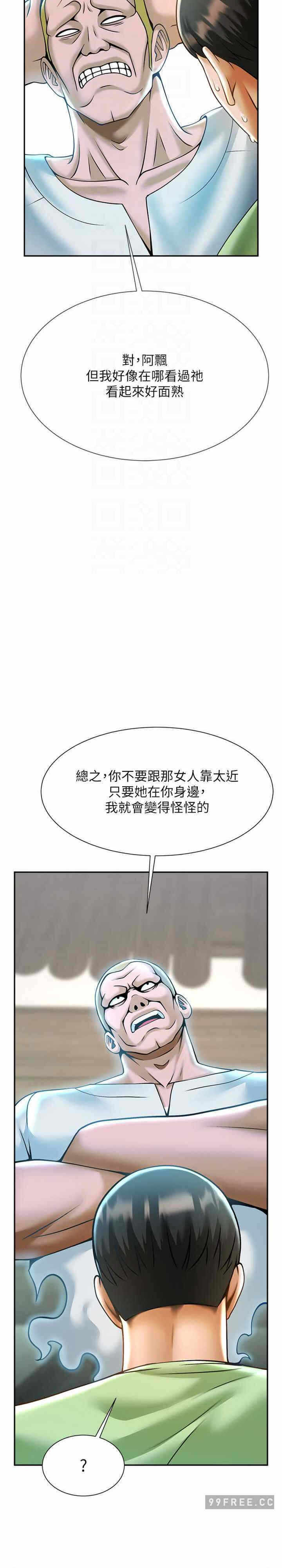 第19张