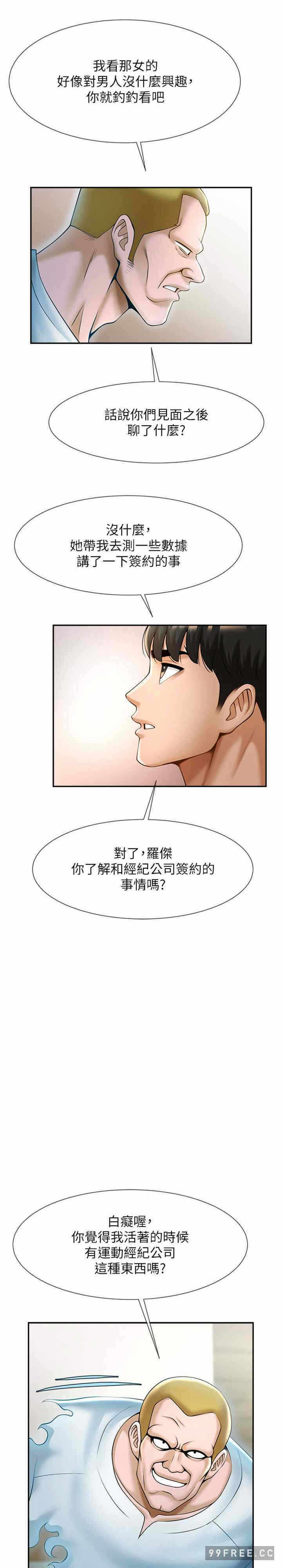 第23张