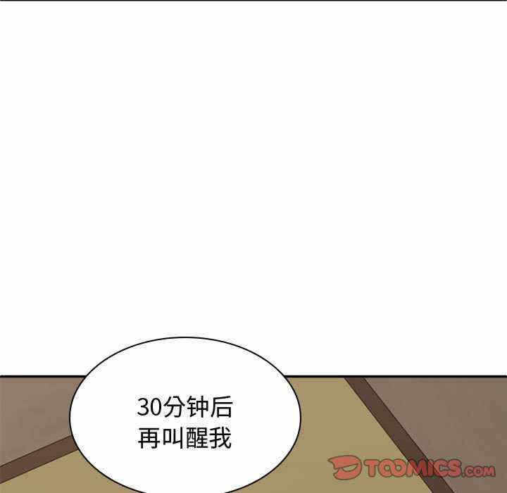 第66张