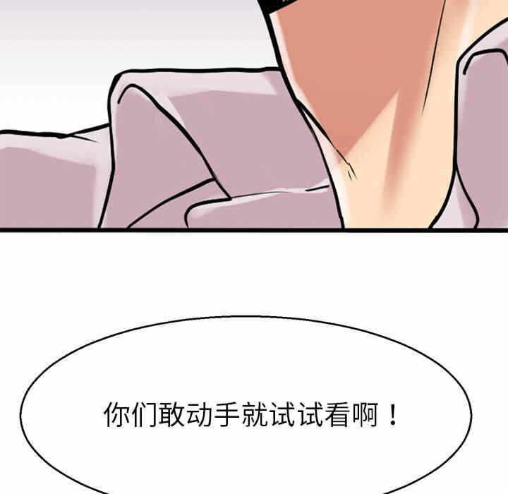 第99张