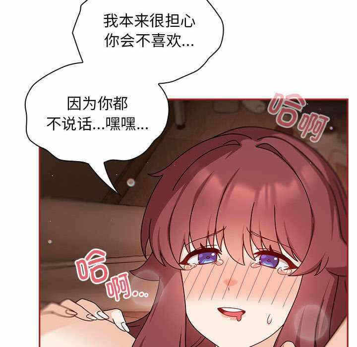 第75张