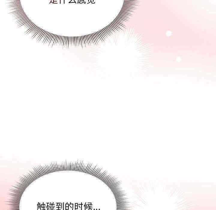 第109张