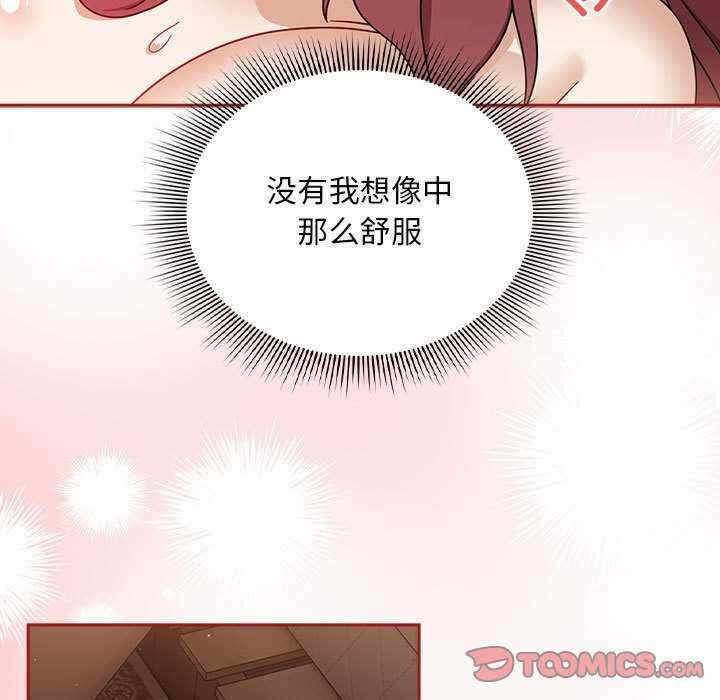 第113张