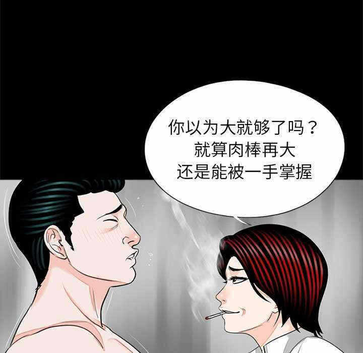 第32张