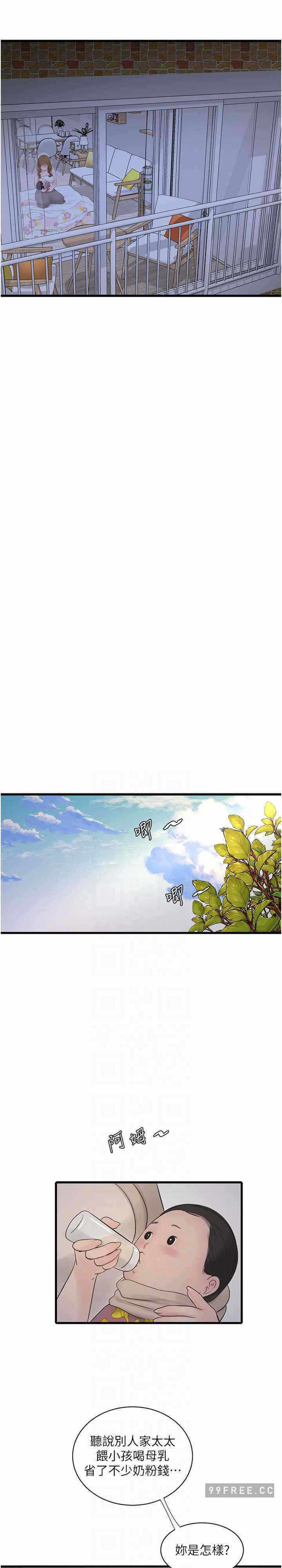 第19张