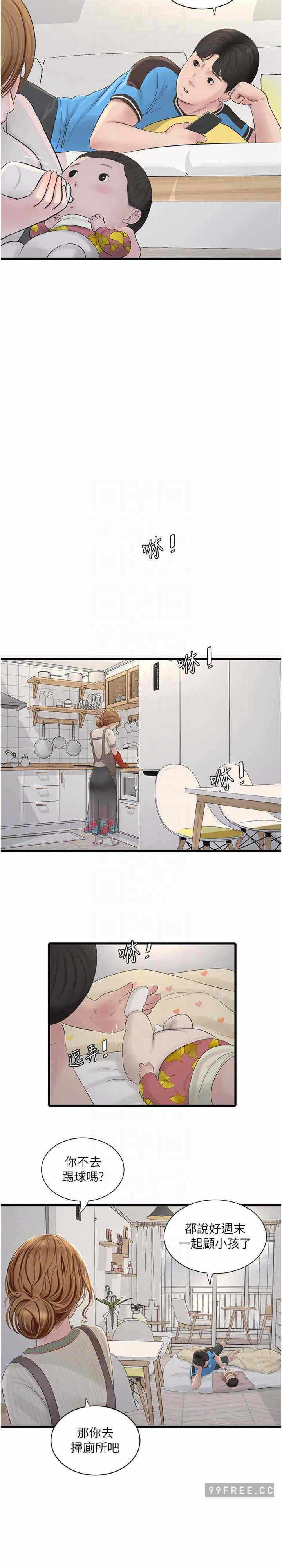 第20张