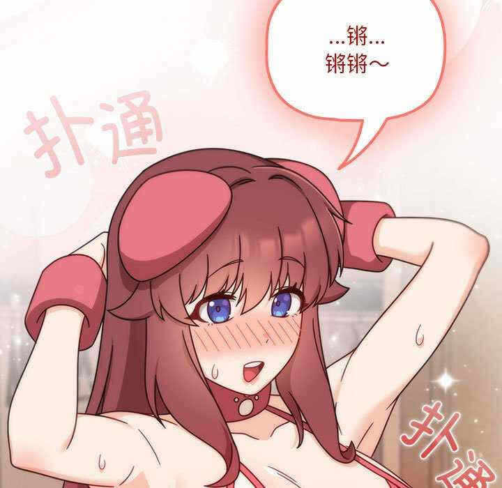 第82张
