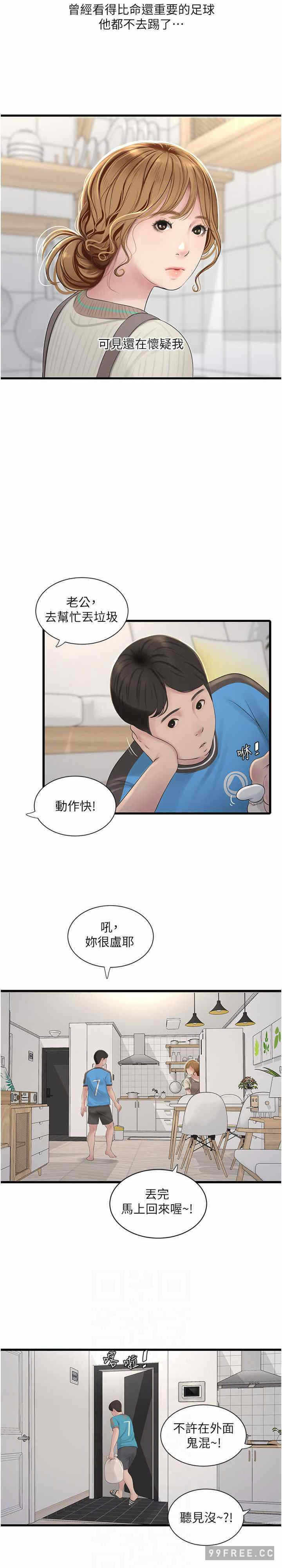 第21张