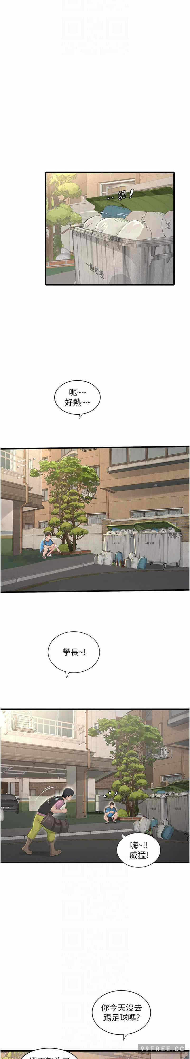 第22张