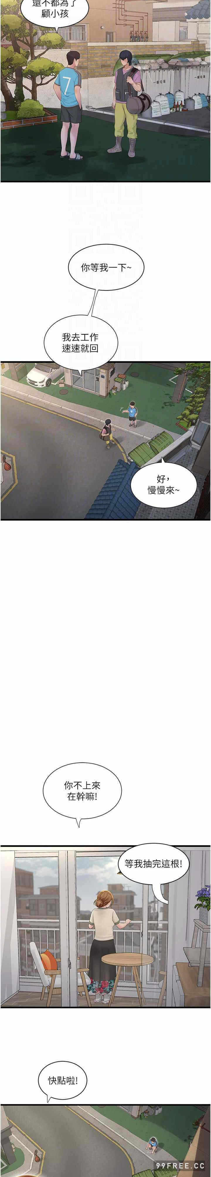 第23张