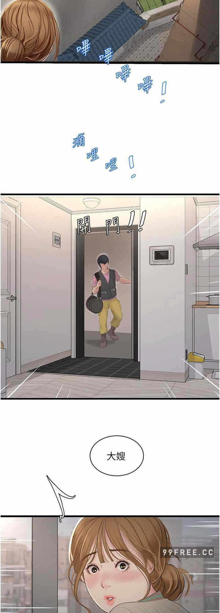 第24张