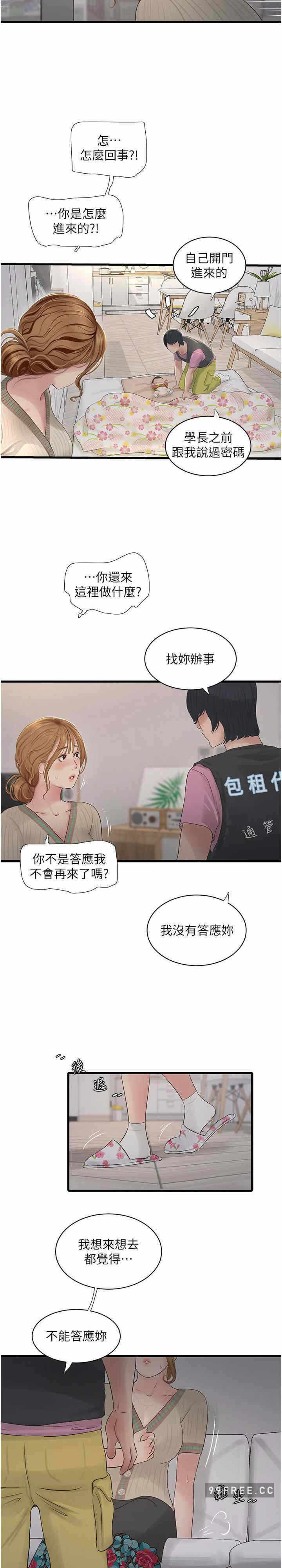 第25张
