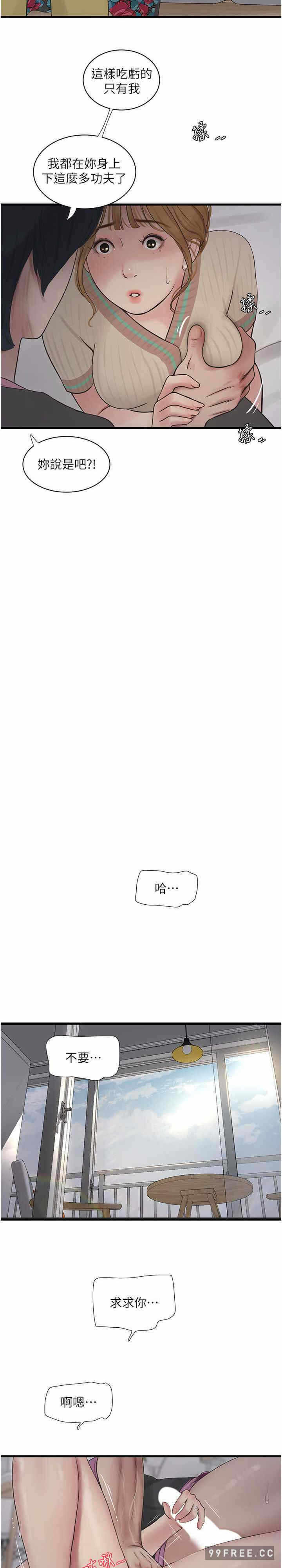 第26张