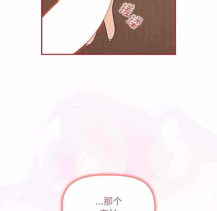 第106张