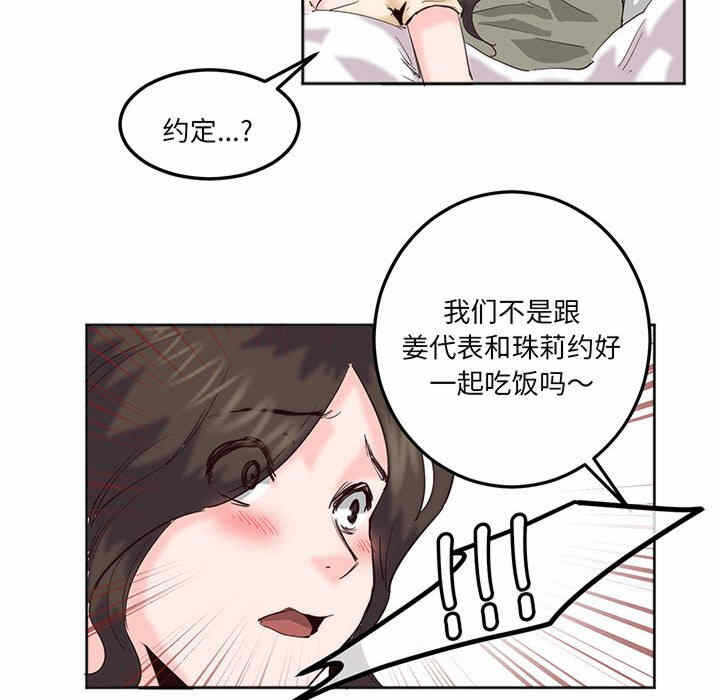 第78张