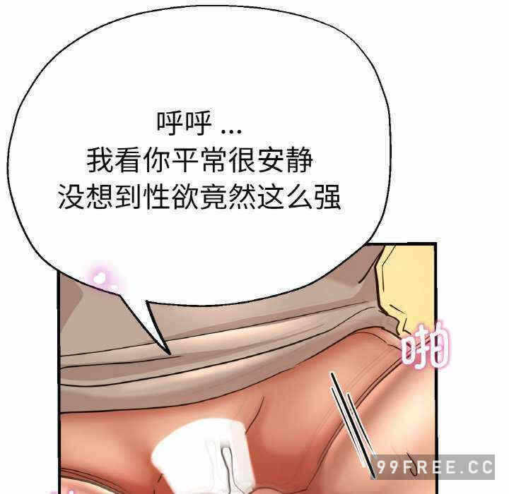 第111张