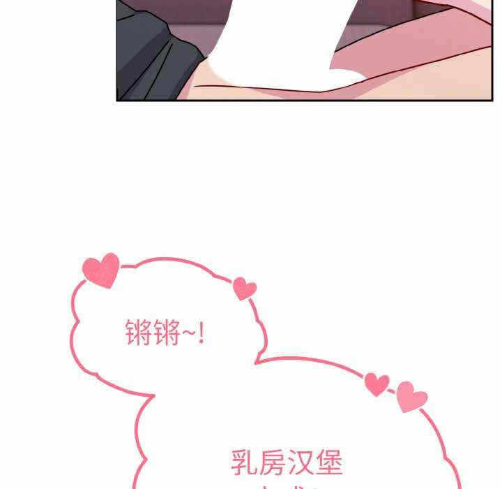 第85张