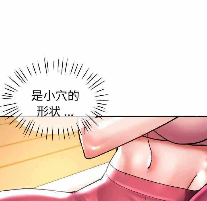 第133张