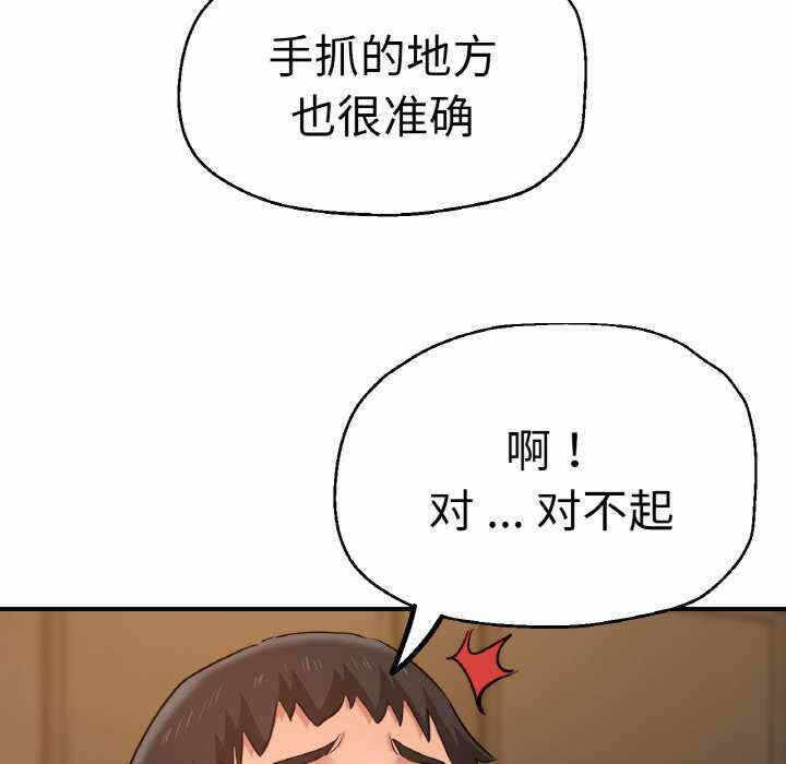 第145张