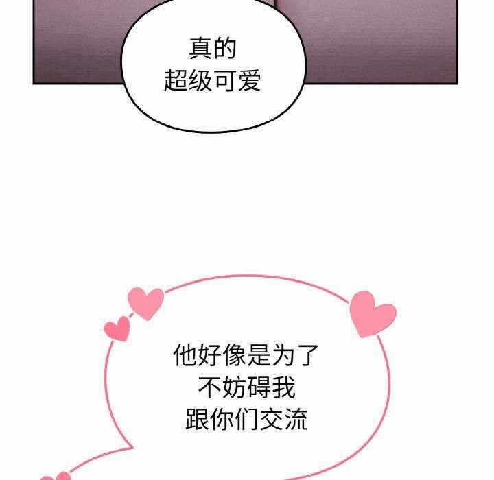 第106张