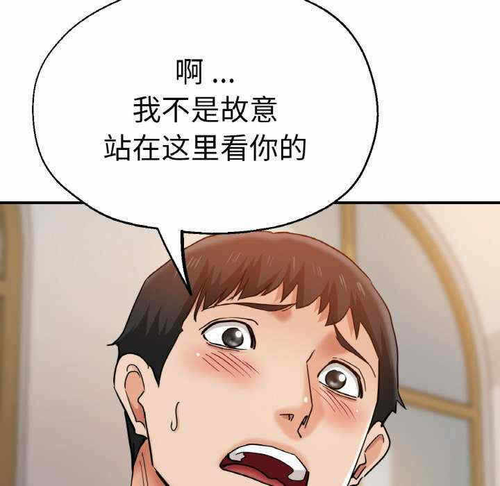 第32张