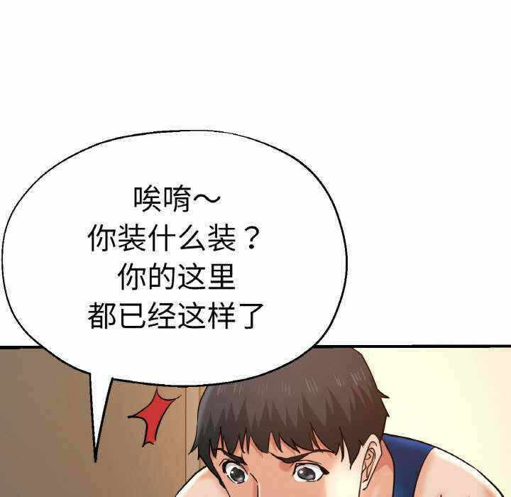 第69张