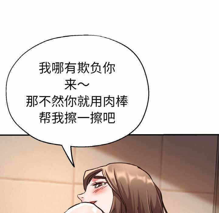 第87张
