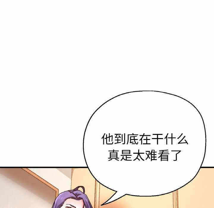 第144张