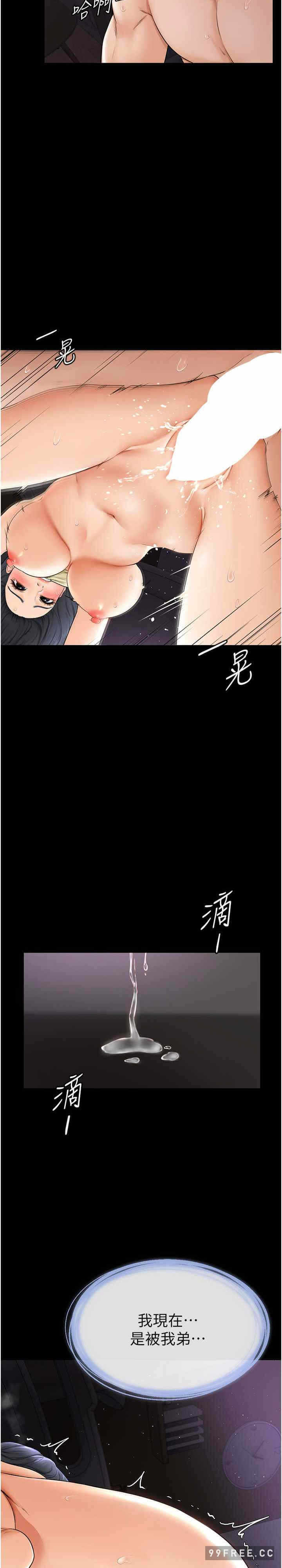 第34张