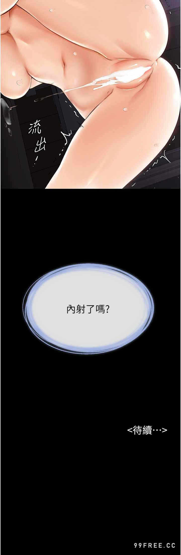 第35张