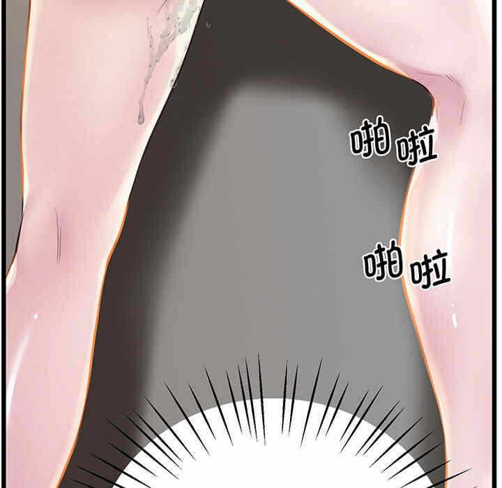 第76张