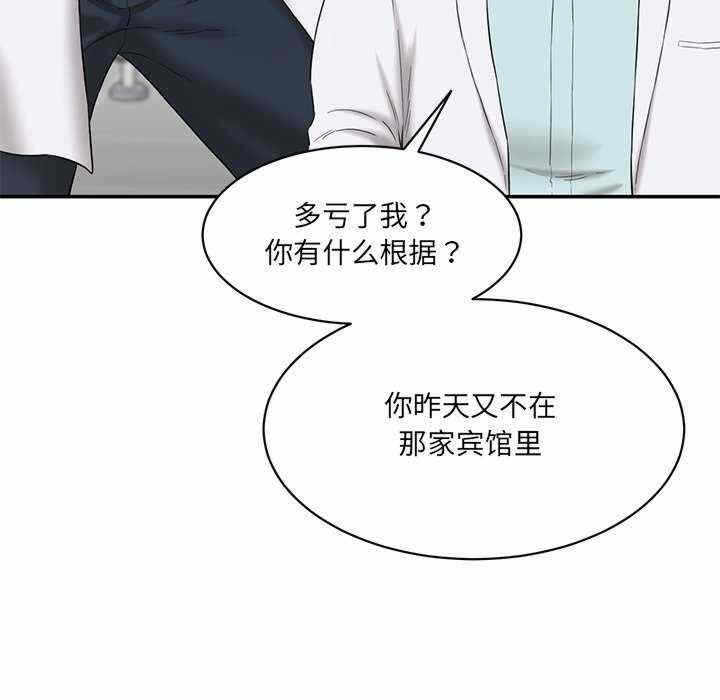 第187张